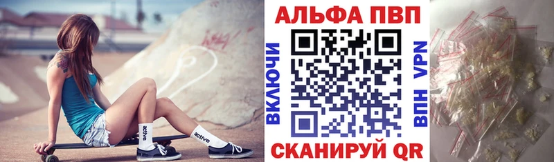 A PVP Соль Верхняя Тура