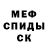 КОКАИН 97% Nika Zadnek