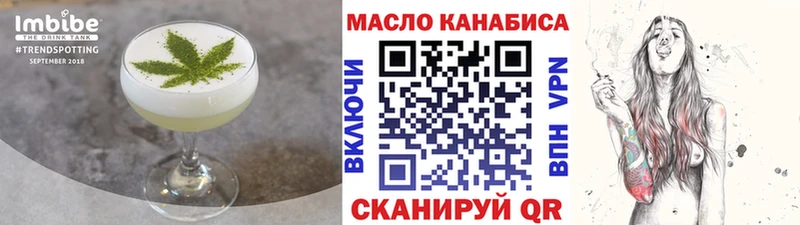 Печенье с ТГК марихуана Верхняя Тура