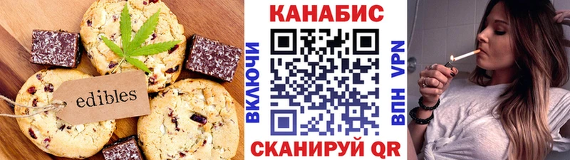 это наркотические препараты  где купить наркоту  Верхняя Тура  Canna-Cookies конопля 
