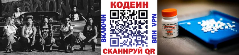Codein Purple Drank  где найти наркотики  Верхняя Тура 