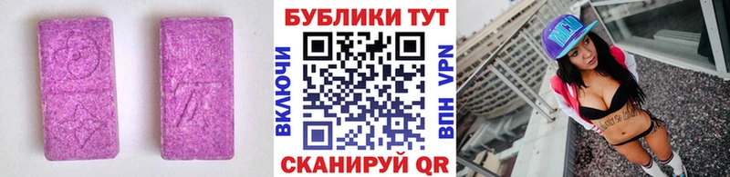Ecstasy louis Vuitton  продажа наркотиков  Верхняя Тура 
