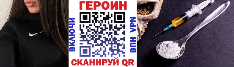 ГЕРОИН хмурый  блэк спрут ссылка  Верхняя Тура 