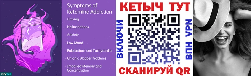 КЕТАМИН VHQ  наркота  Верхняя Тура 