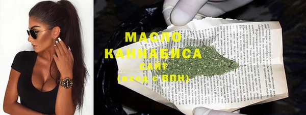 амфетамин Бронницы