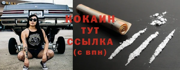 прущая мука Бугульма