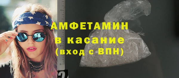 альфа пвп Богородицк