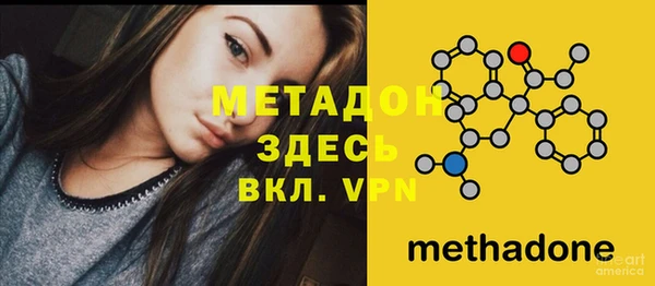 амфетамин Бронницы