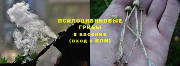 марихуана Бородино