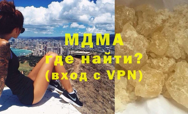 альфа пвп Богородицк