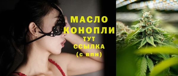 марихуана Бородино