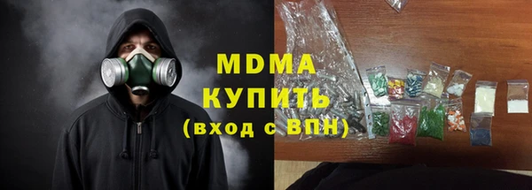 марихуана Бородино