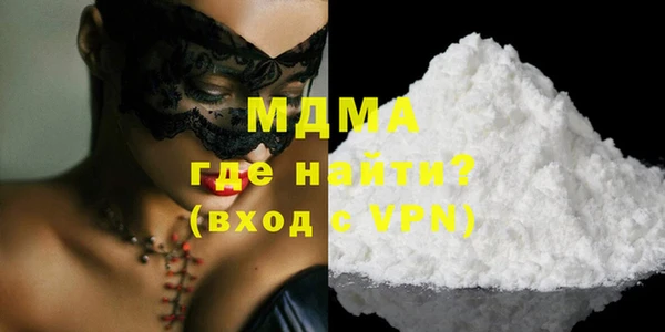 альфа пвп Богородицк