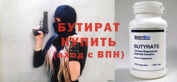 марихуана Бородино