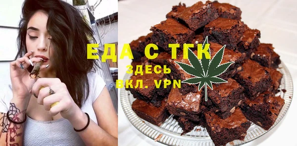 амфетамин Бронницы