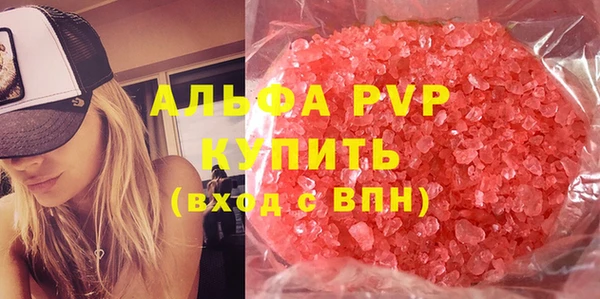 марихуана Бородино