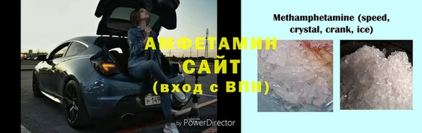 амфетамин Бронницы