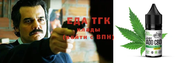 ГАЛЛЮЦИНОГЕННЫЕ ГРИБЫ Богданович