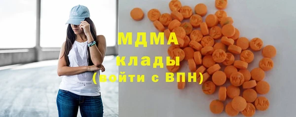 альфа пвп Богородицк