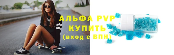 прущая мука Бугульма