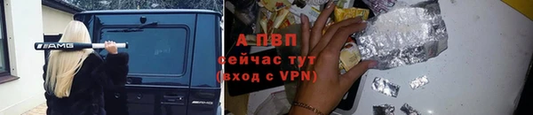амфетамин Бронницы