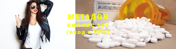 мескалин Валдай