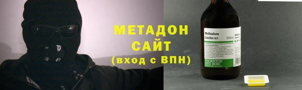 прущая мука Бугульма