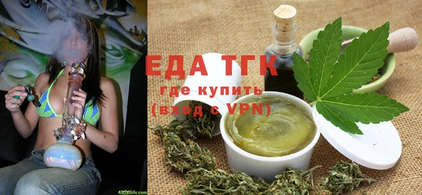 альфа пвп Богородицк