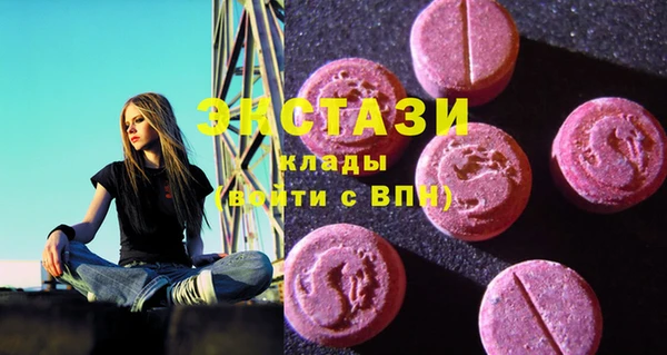 таблы Валуйки