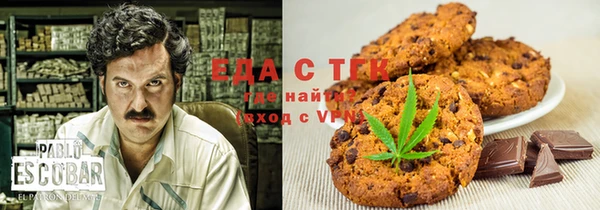 альфа пвп Богородицк