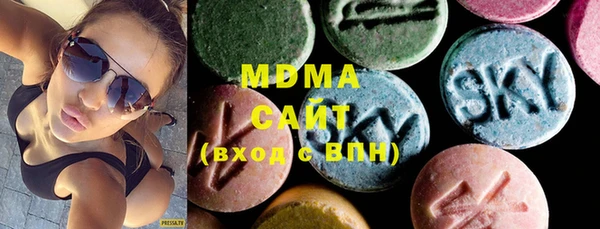 альфа пвп Богородицк