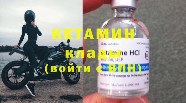 ГАЛЛЮЦИНОГЕННЫЕ ГРИБЫ Богданович