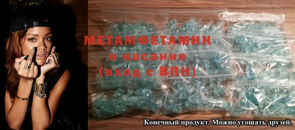 прущая мука Бугульма