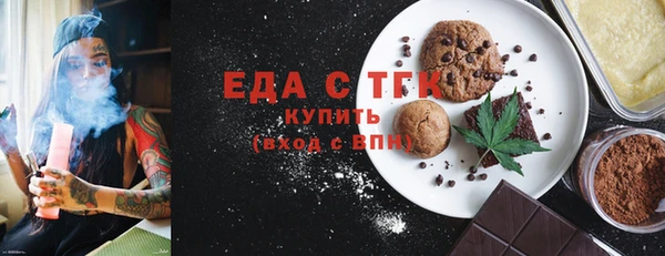 марихуана Бородино