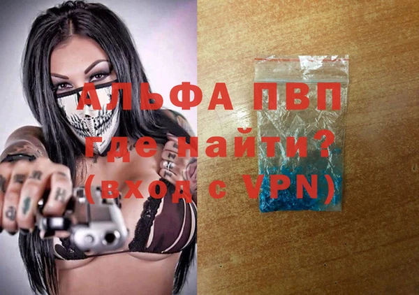 прущая мука Бугульма