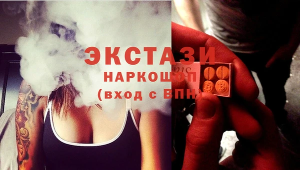 спиды Бутурлиновка