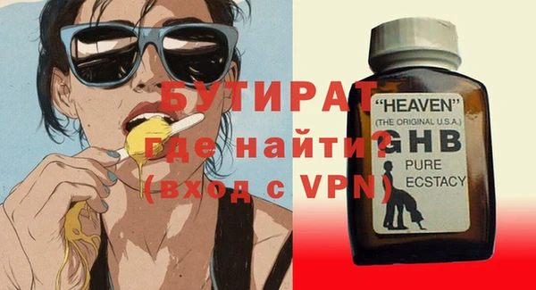 ГАЛЛЮЦИНОГЕННЫЕ ГРИБЫ Богданович