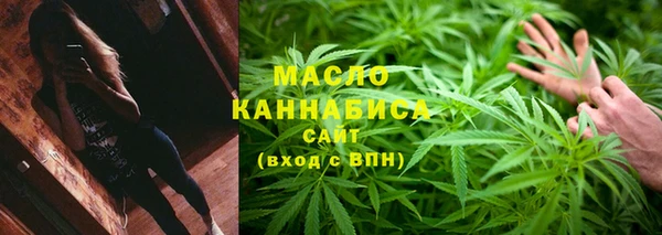 амфетамин Бронницы