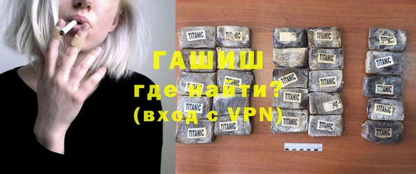 прущая мука Бугульма