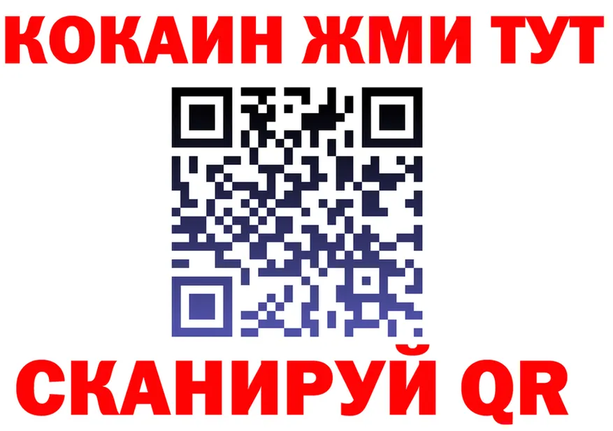 Кетамин VHQ зеркало маркетплейс OMG Верхняя Тура