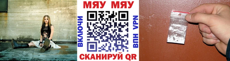 купить наркоту  Верхняя Тура  МЯУ-МЯУ mephedrone 