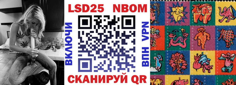 Марки NBOMe 1,8мг Верхняя Тура